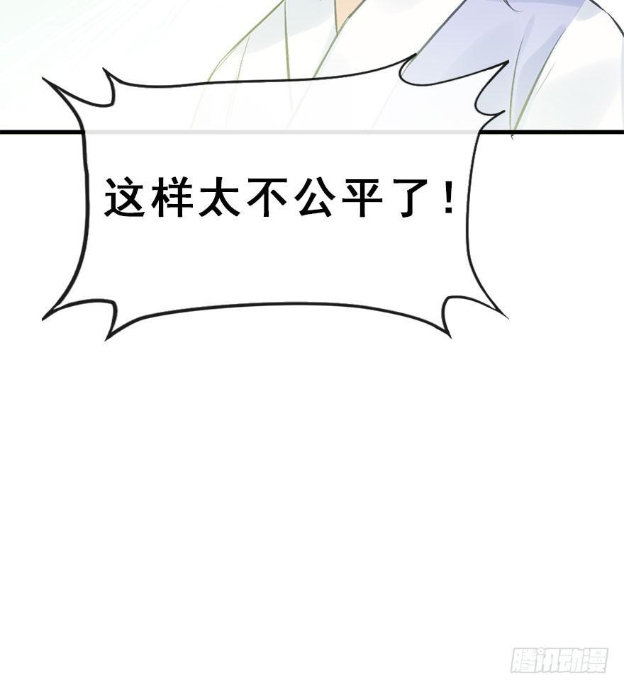 30.忠告33