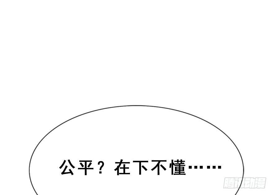 30.忠告34