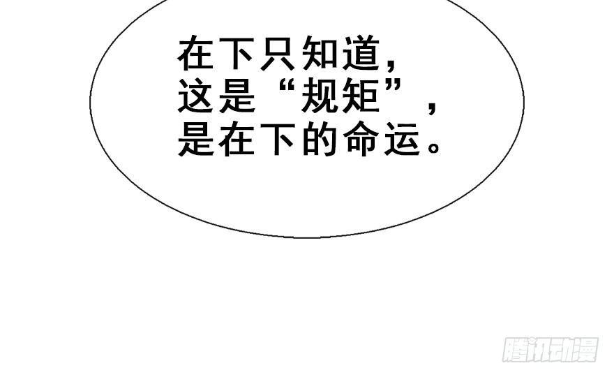 30.忠告37