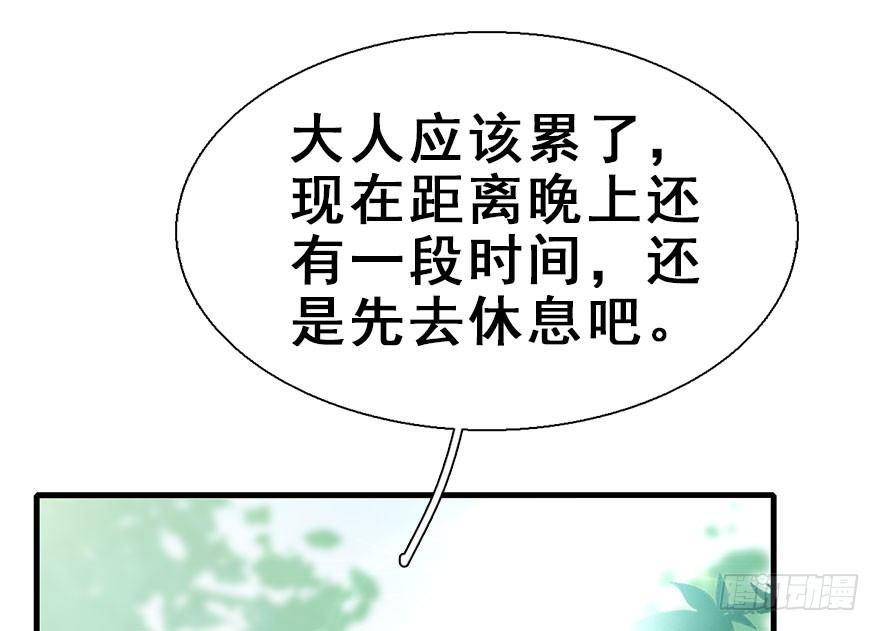 30.忠告38
