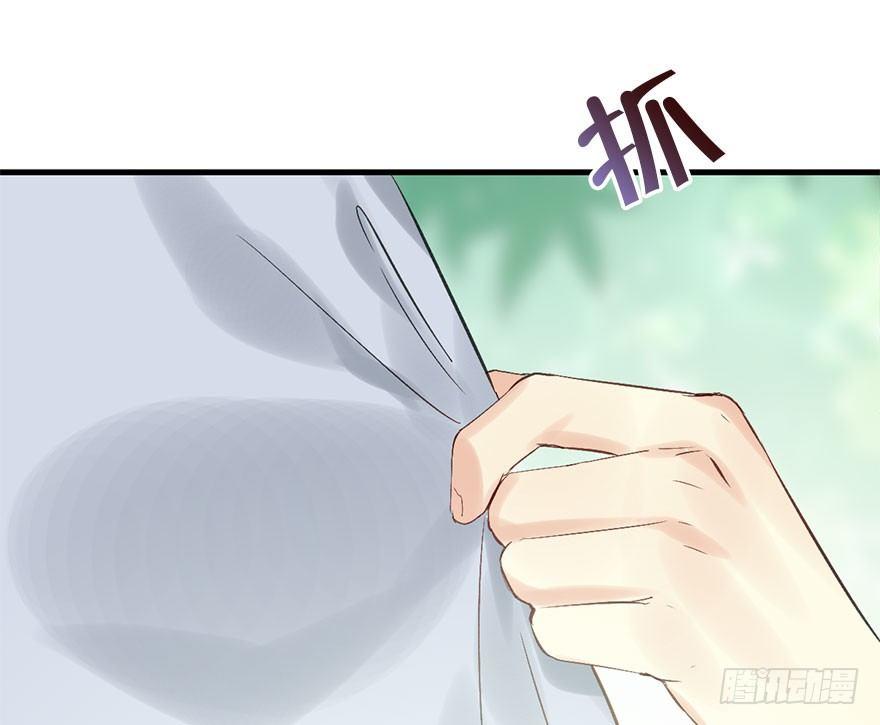 30.忠告41