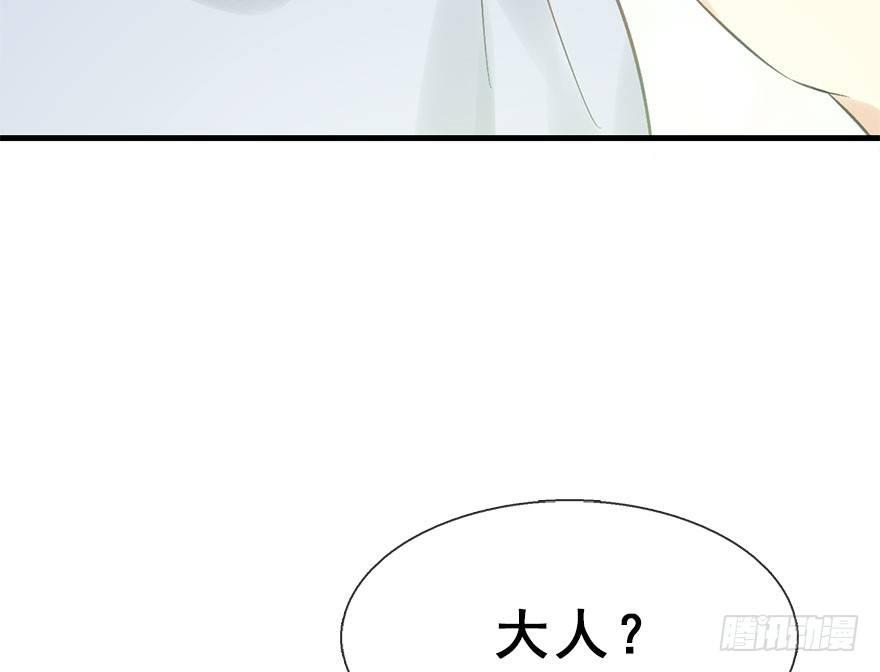 30.忠告42