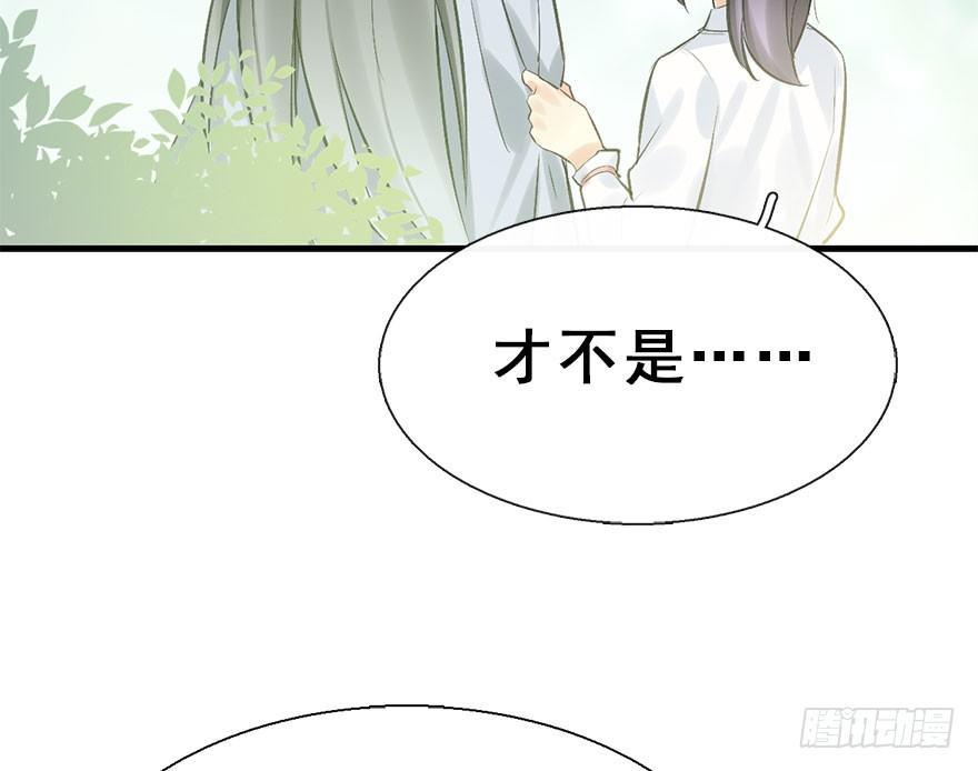 30.忠告44