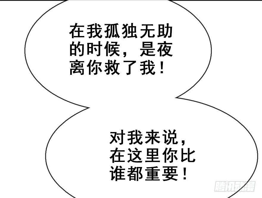30.忠告47