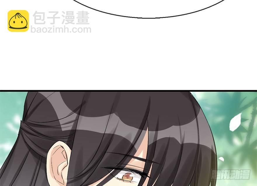 30.忠告52