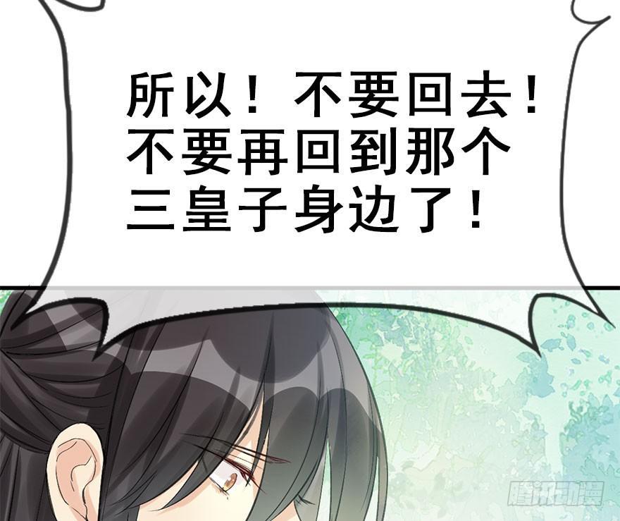 30.忠告55