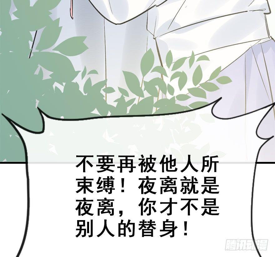 30.忠告58