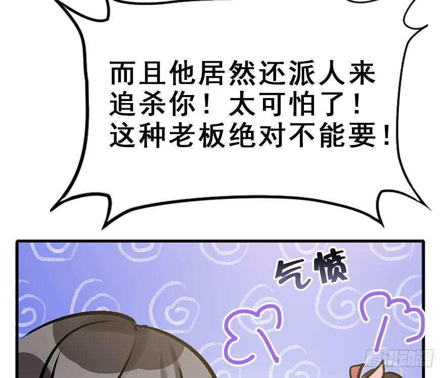 30.忠告62