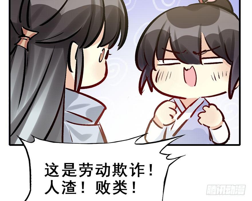 30.忠告63