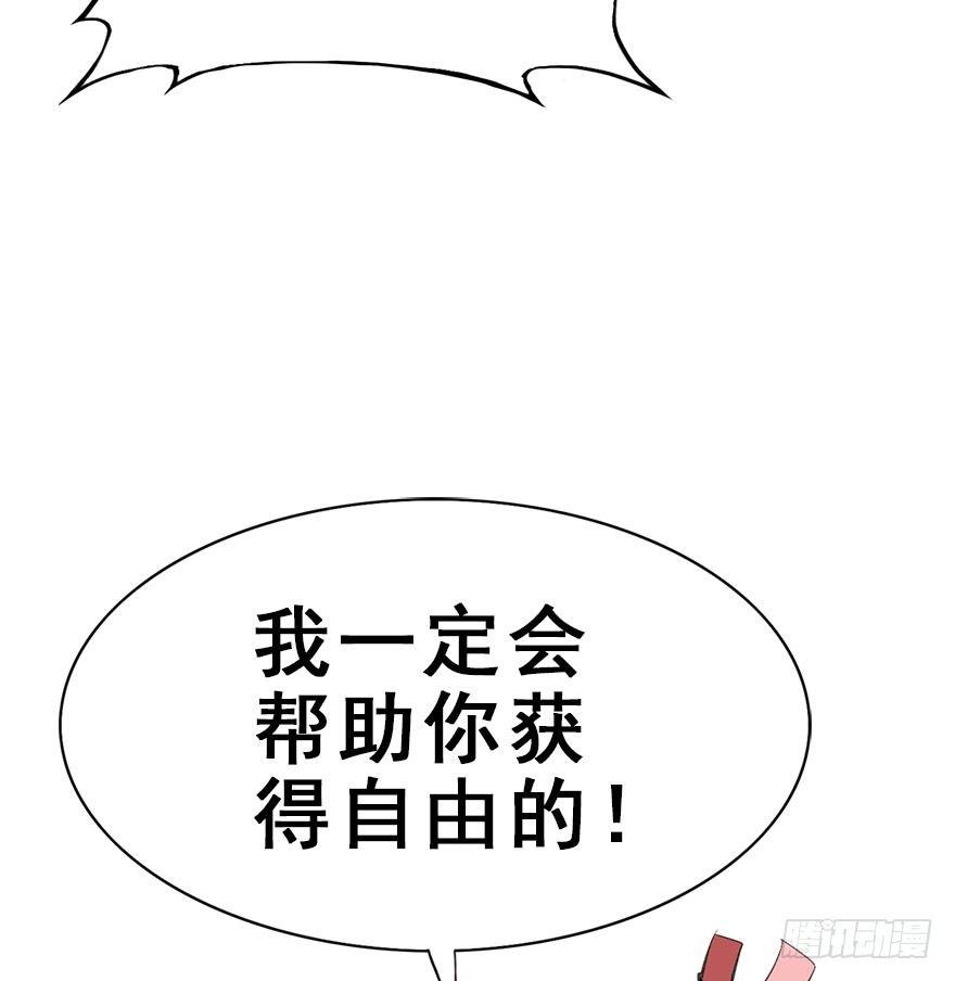 30.忠告64