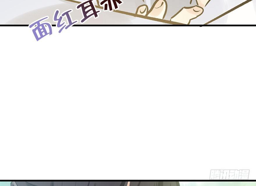 30.忠告79