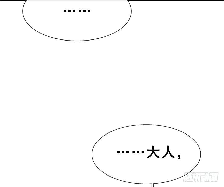 30.忠告82
