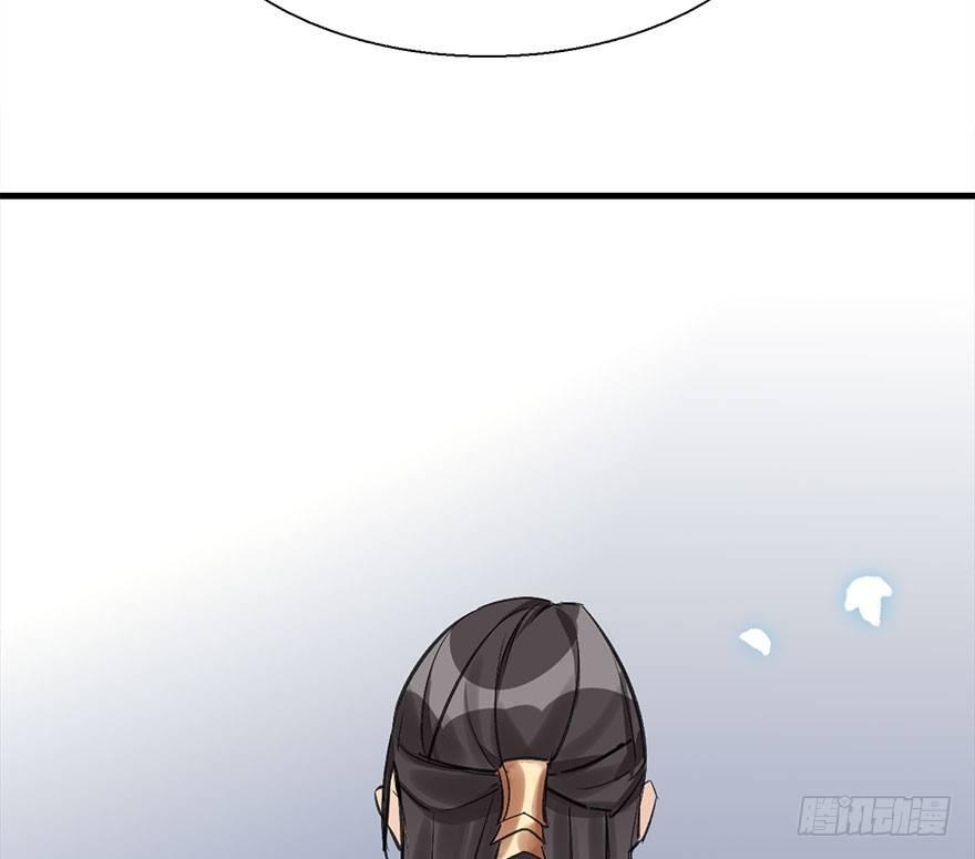 30.忠告86