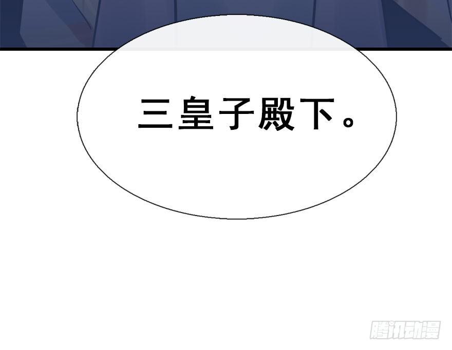 30.忠告89