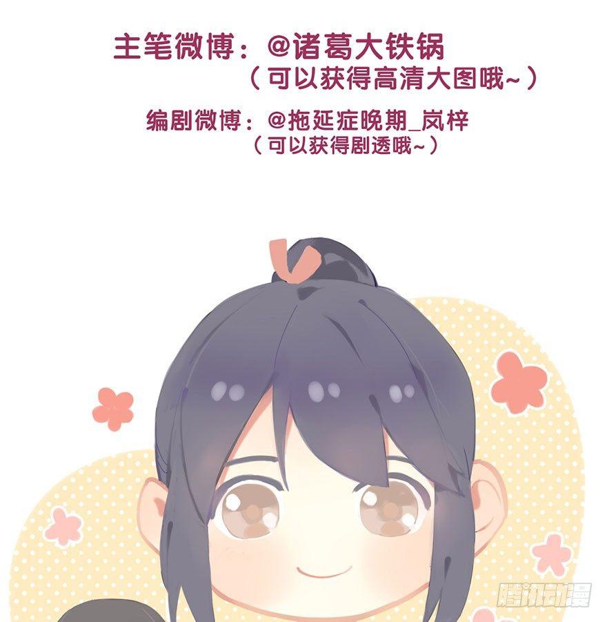 31.潜入100