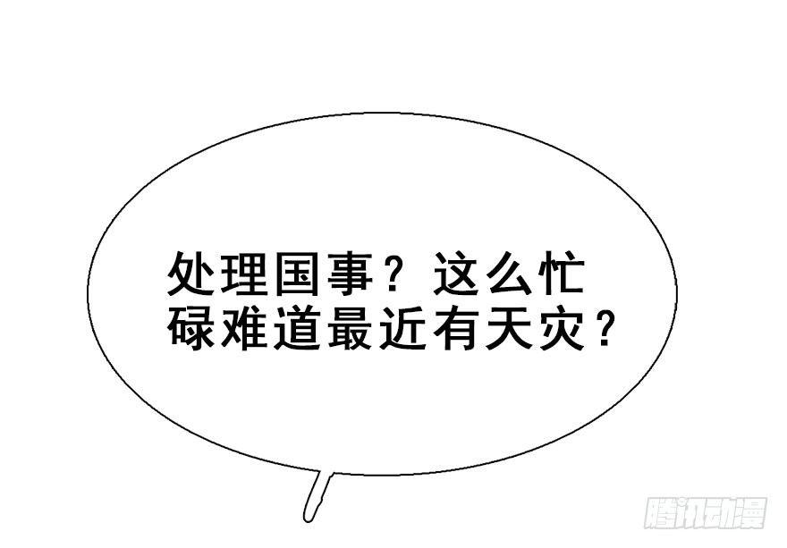 31.潜入15