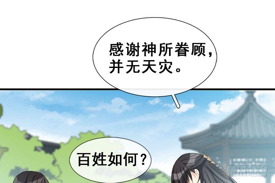 31.潜入16