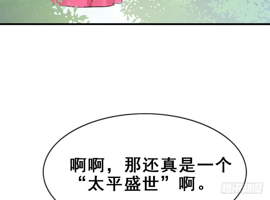 31.潜入19