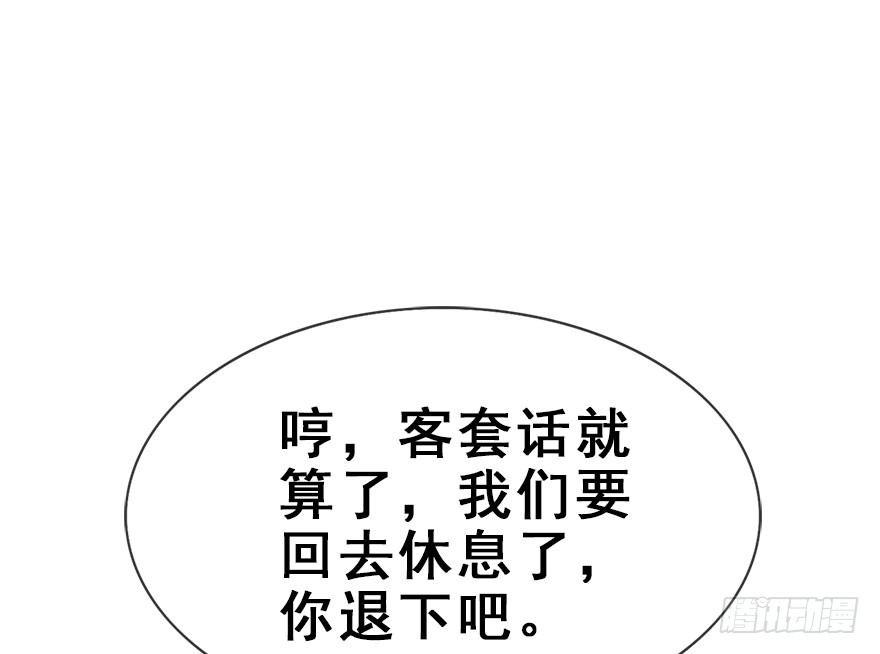 31.潜入23