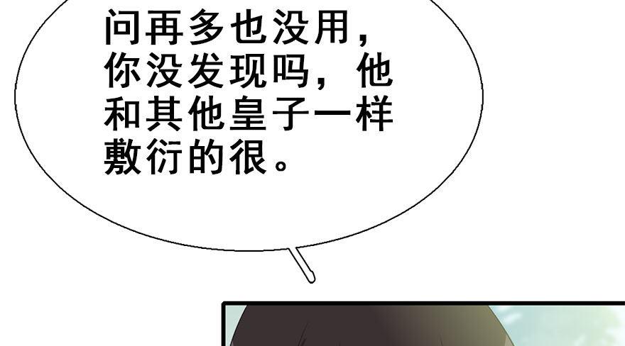 31.潜入30