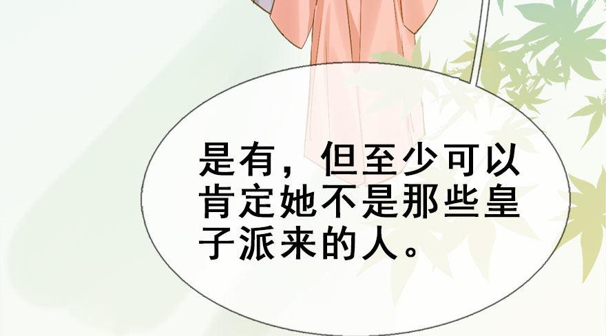 31.潜入39