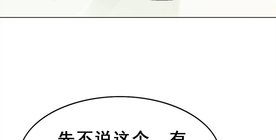 31.潜入40