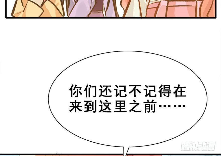 31.潜入43