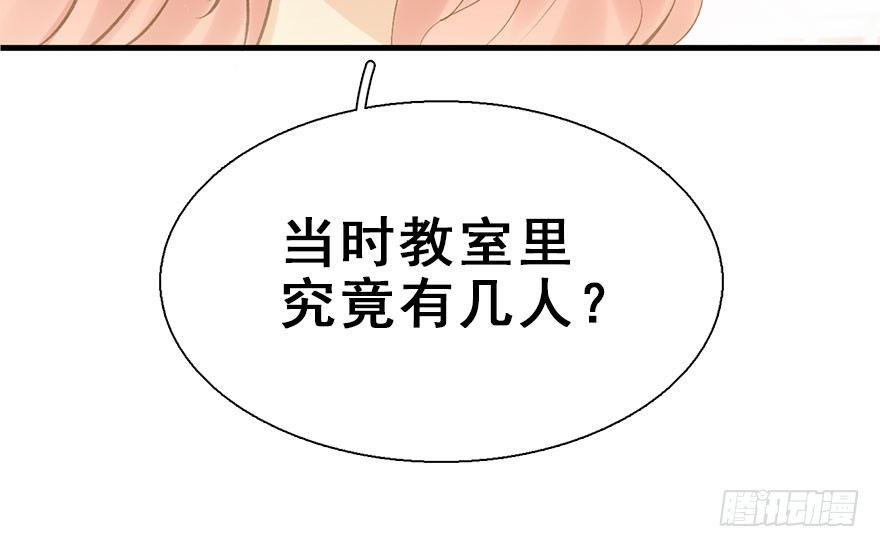 31.潜入45