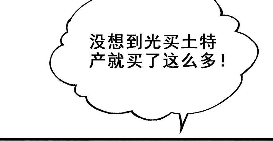 31.潜入54