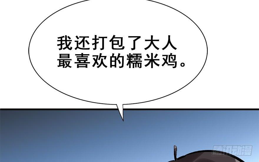 31.潜入57