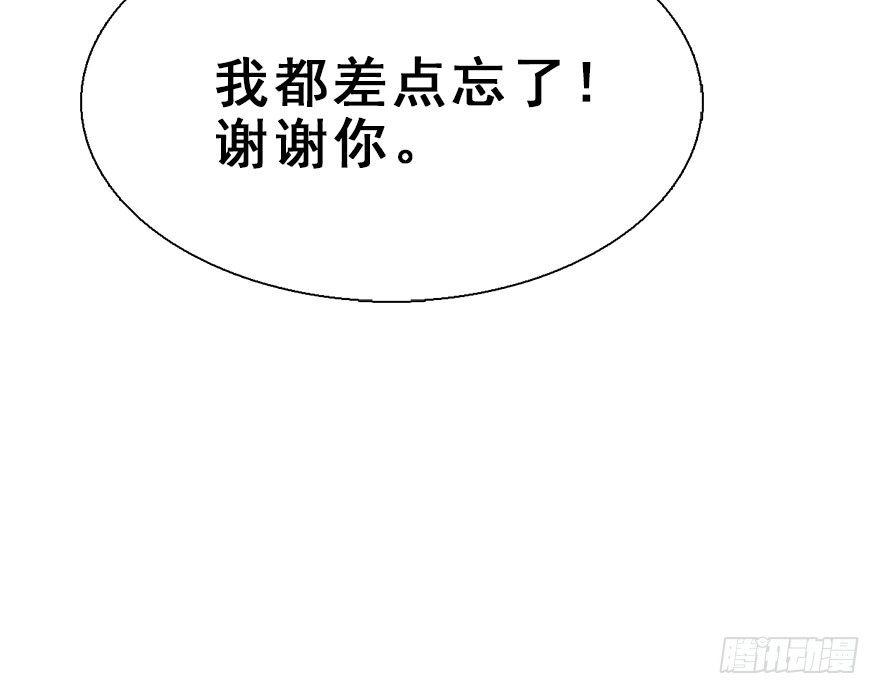 31.潜入59