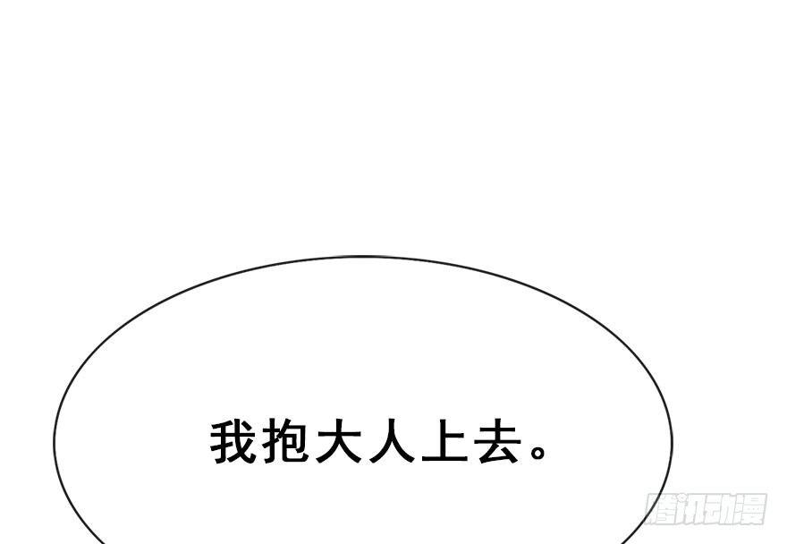 31.潜入62