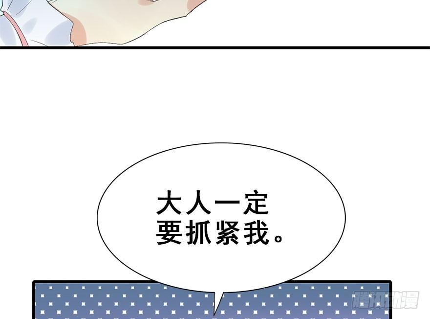 31.潜入69