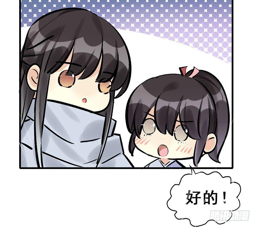 31.潜入70