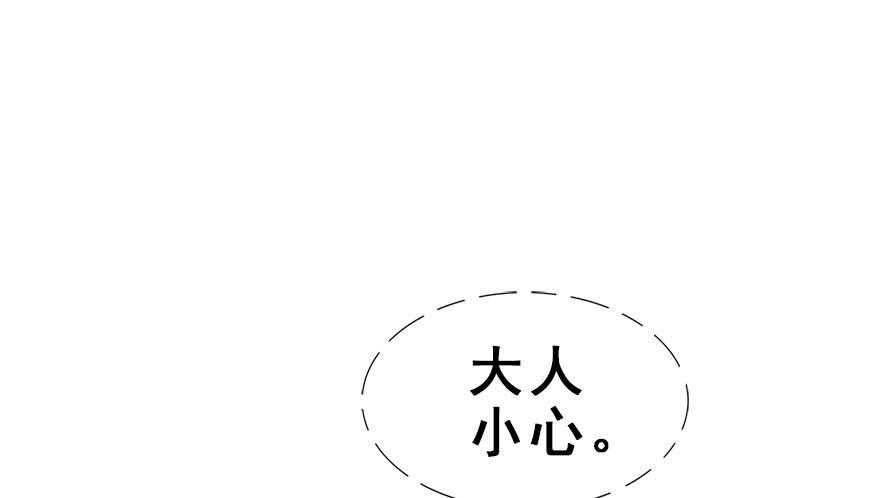 31.潜入77