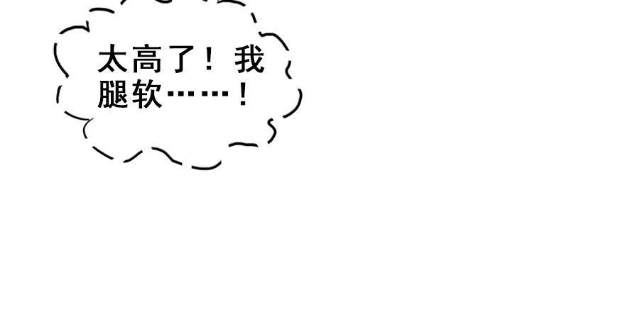 31.潜入79