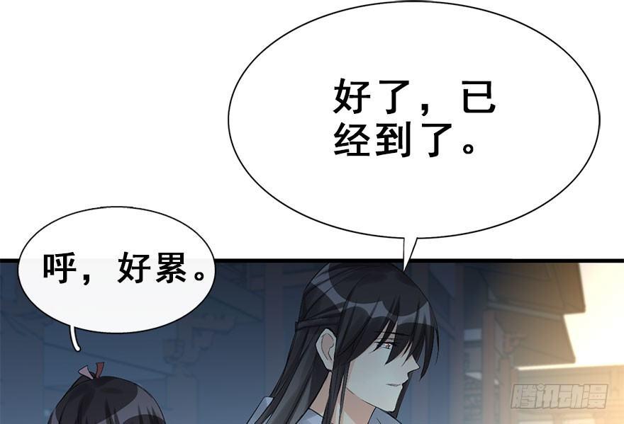 31.潜入80