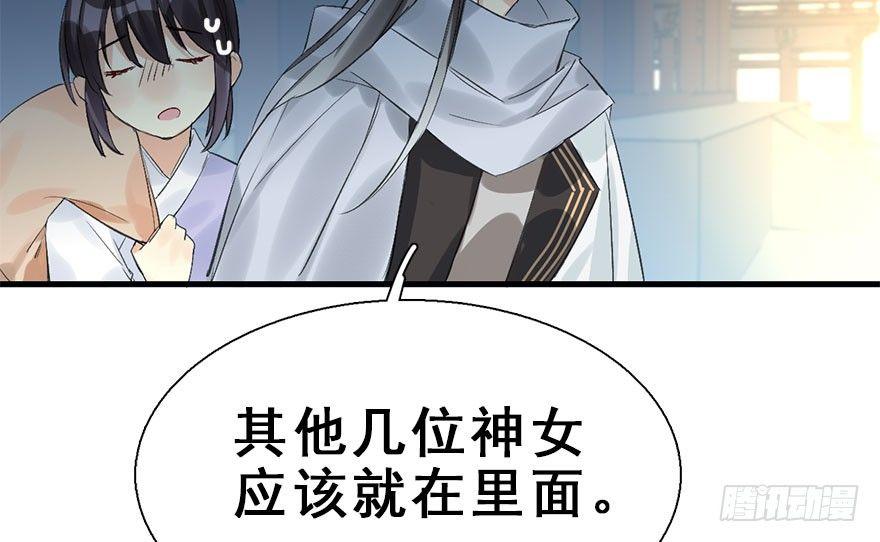 31.潜入81