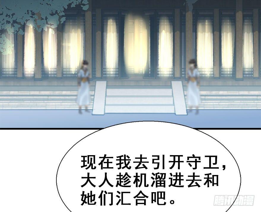 31.潜入83