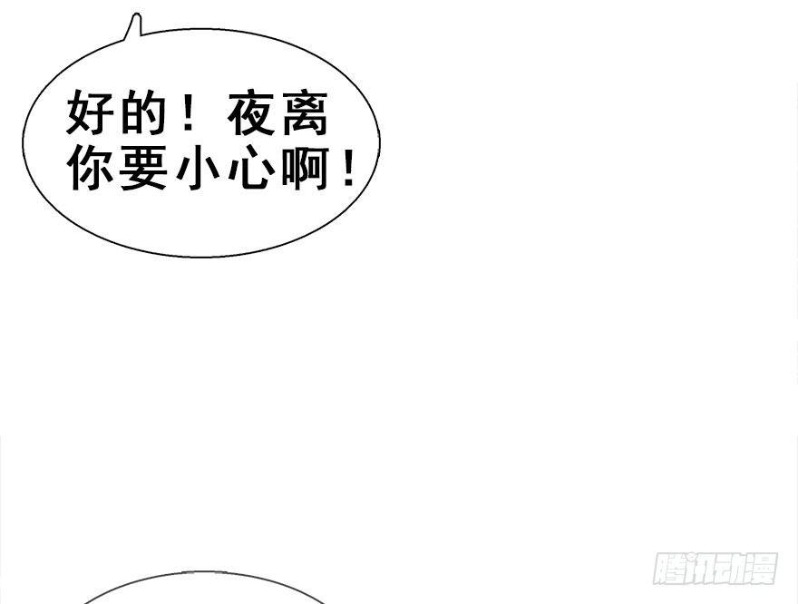 31.潜入85