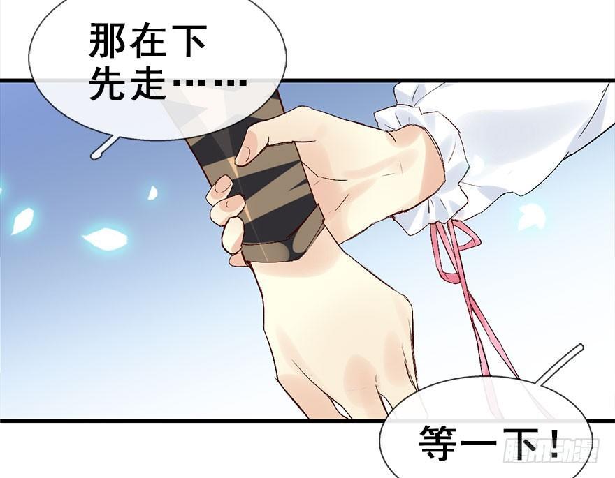 31.潜入86