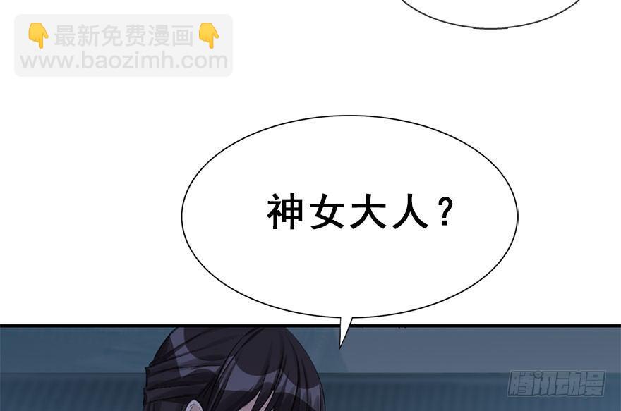 31.潜入87