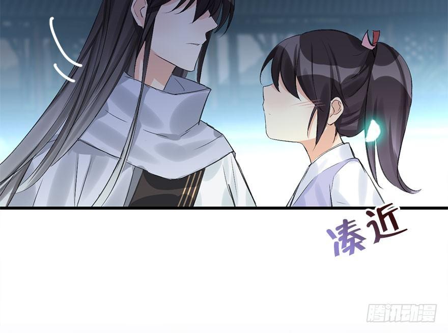 31.潜入88