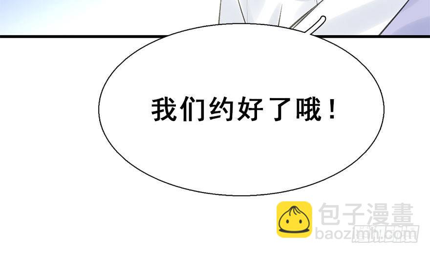31.潜入94