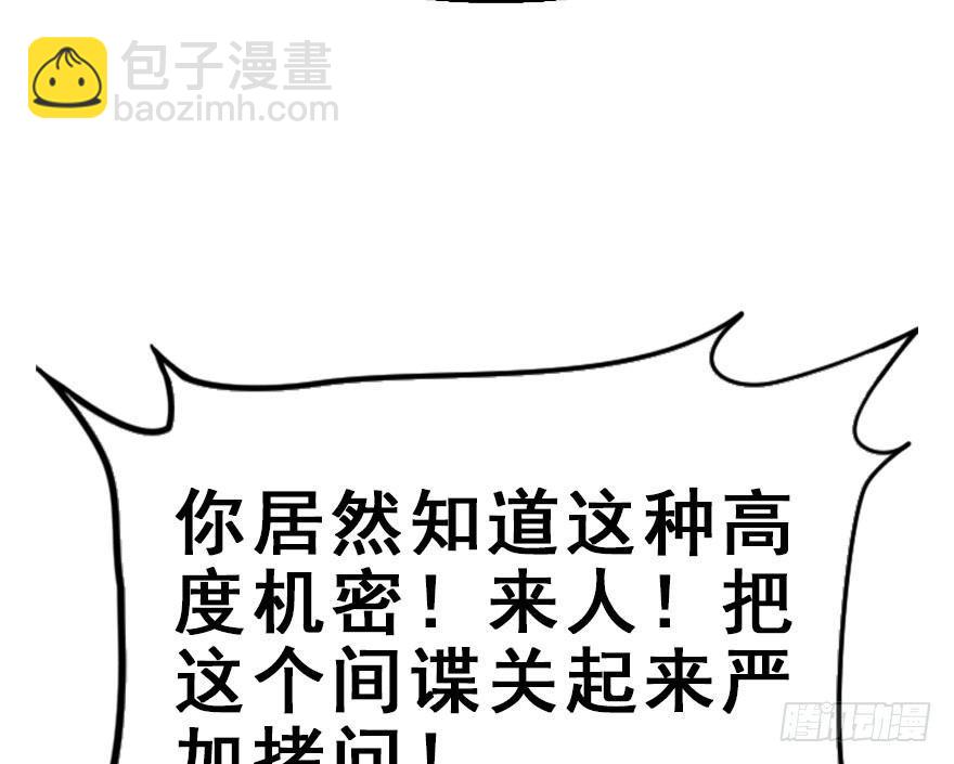 35.被抓10
