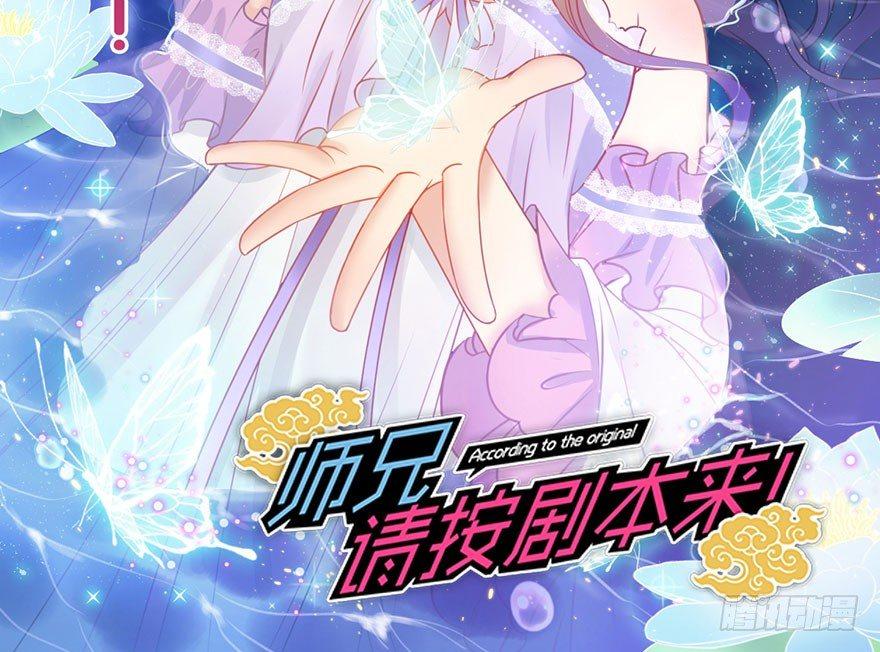 35.被抓109