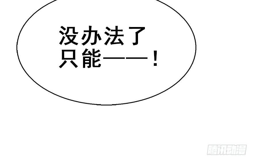 35.被抓15