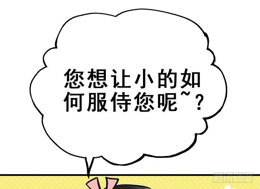 35.被抓33