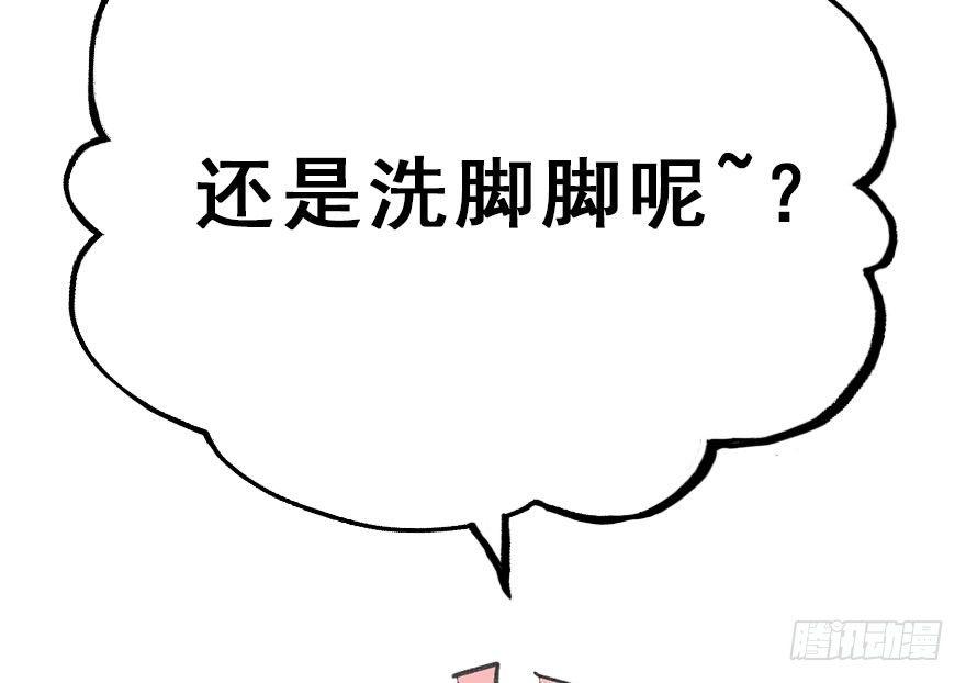 35.被抓40