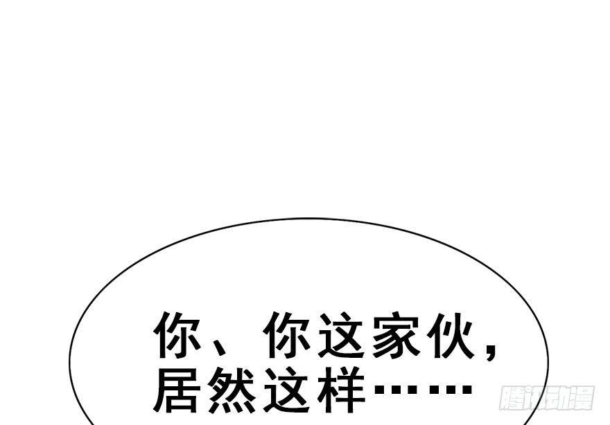 35.被抓43